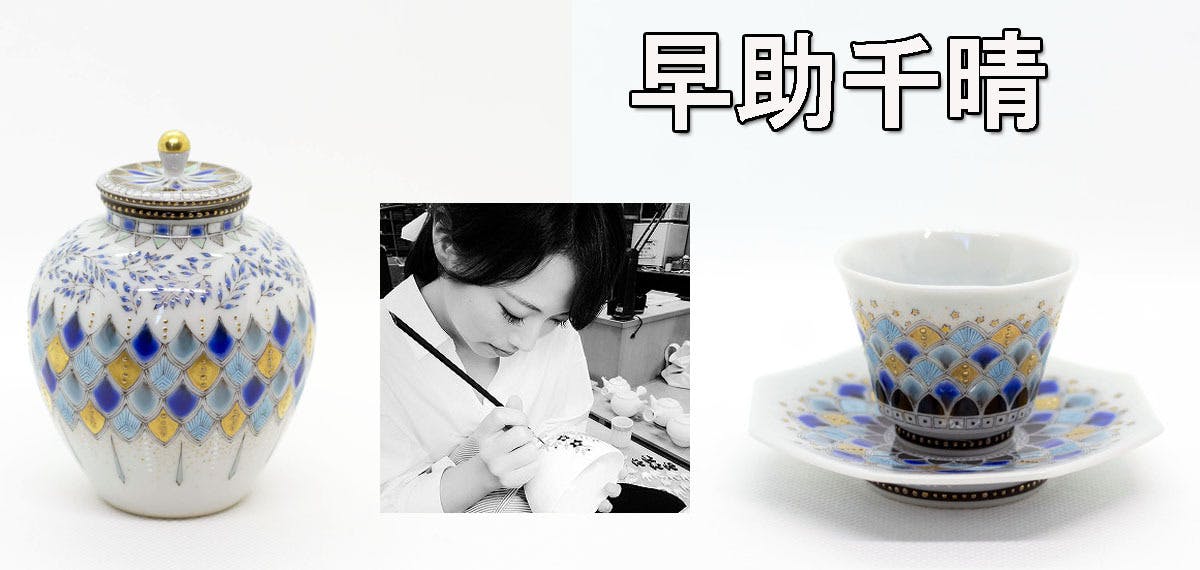 ハンコは日本の文化 九谷焼の若手アーティストが絵付けしたオリジナル判子 Campfire キャンプファイヤー ハンコは日本の文化 九谷焼の若手アーティストが絵付けしたオリジナル判子 Campfire キャンプファイヤー