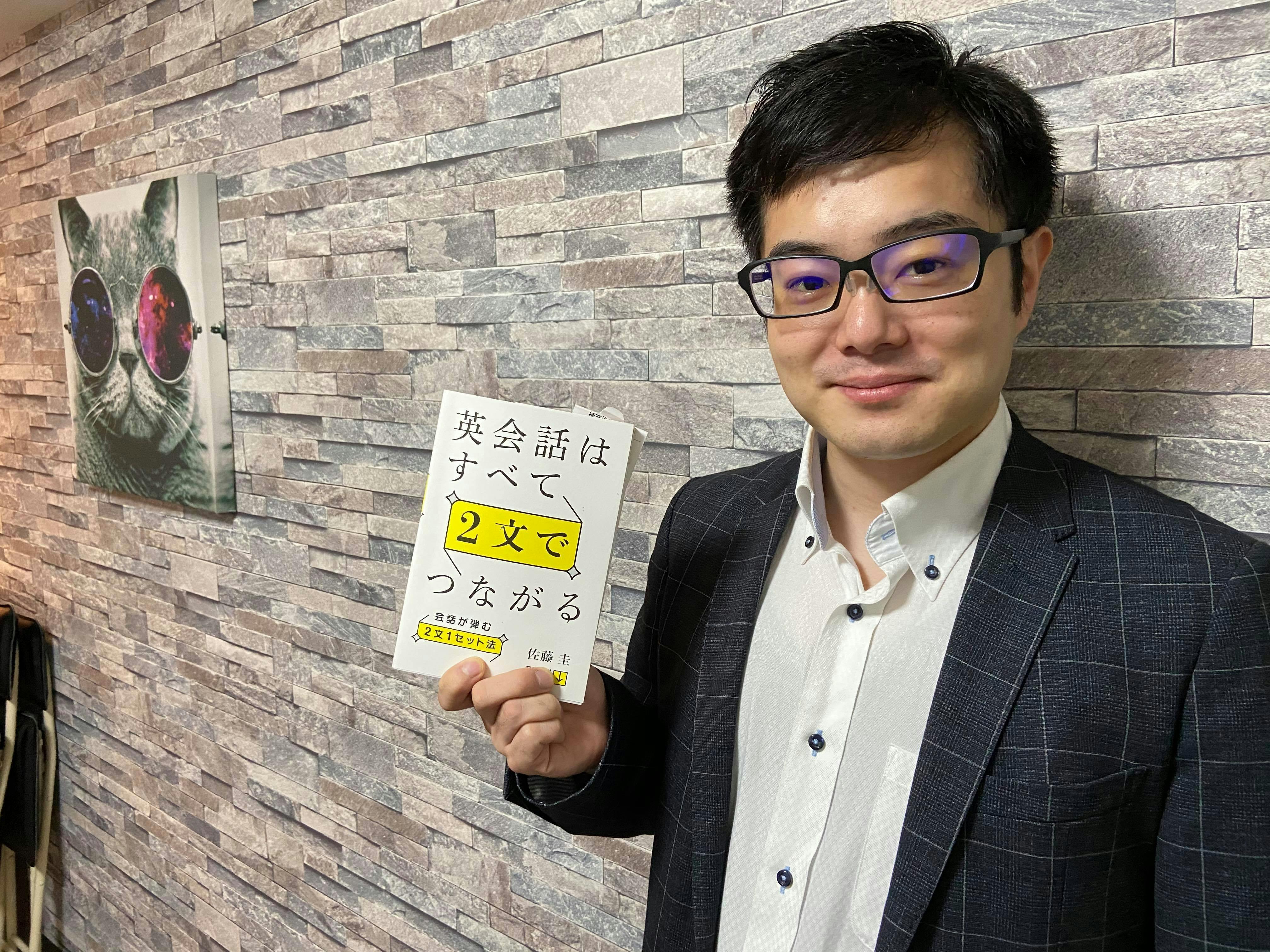 ポッドキャスト番組 英語で人生開花 を作りたい Campfire キャンプファイヤー