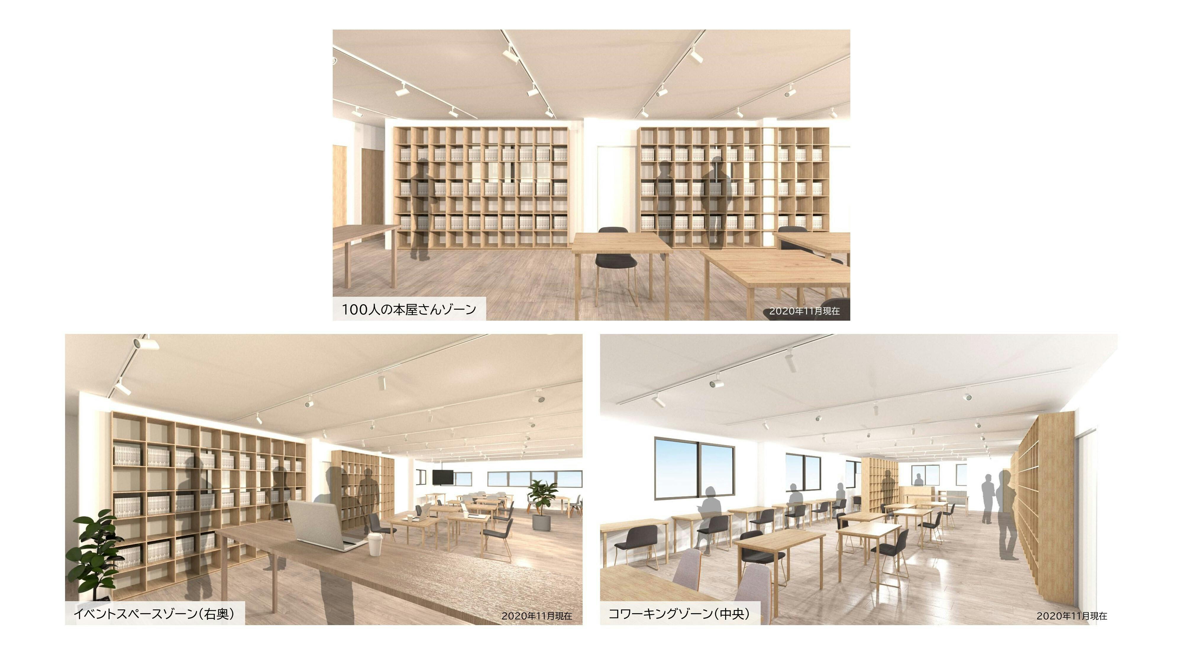世田谷松陰神社前で 地に足つける プロジェクト Campfire キャンプファイヤー 世田谷松陰神社前で 地に足つける プロジェクト Campfire キャンプファイヤー