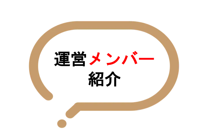 オンライン1on1サービス 生き方 働き方を見つめる対話サービスを作りたい Campfire キャンプファイヤー オンライン1on1サービス 生き方 働き方を見つめる対話サービスを作りたい Campfire キャンプファイヤー