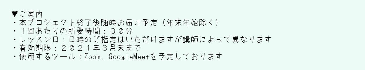 人前で話すことが苦手な人にプロmcがスキルを伝えるオンラインスクールを開きたい Campfire キャンプファイヤー