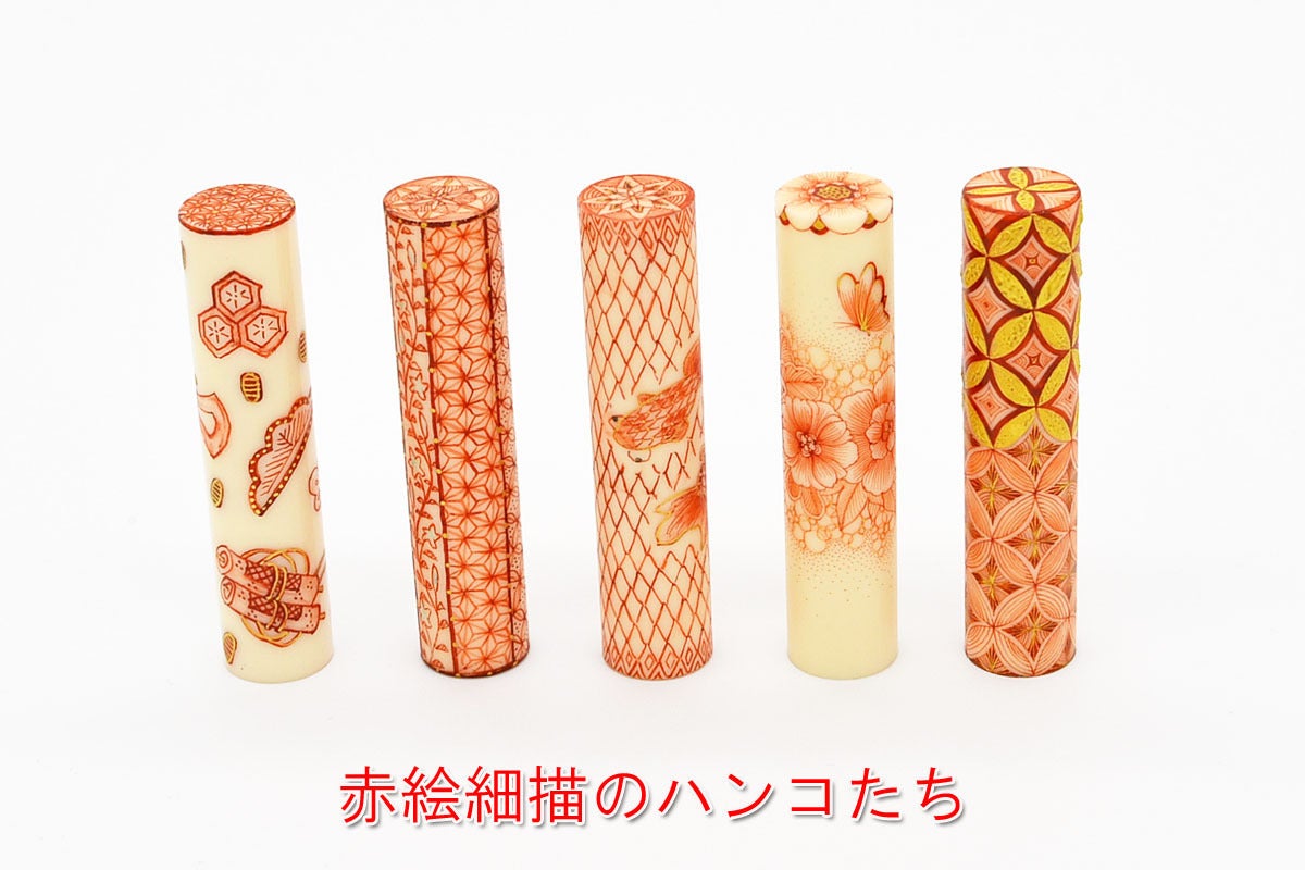 ハンコは日本の文化「九谷焼の若手アーティストが絵付けしたオリジナル