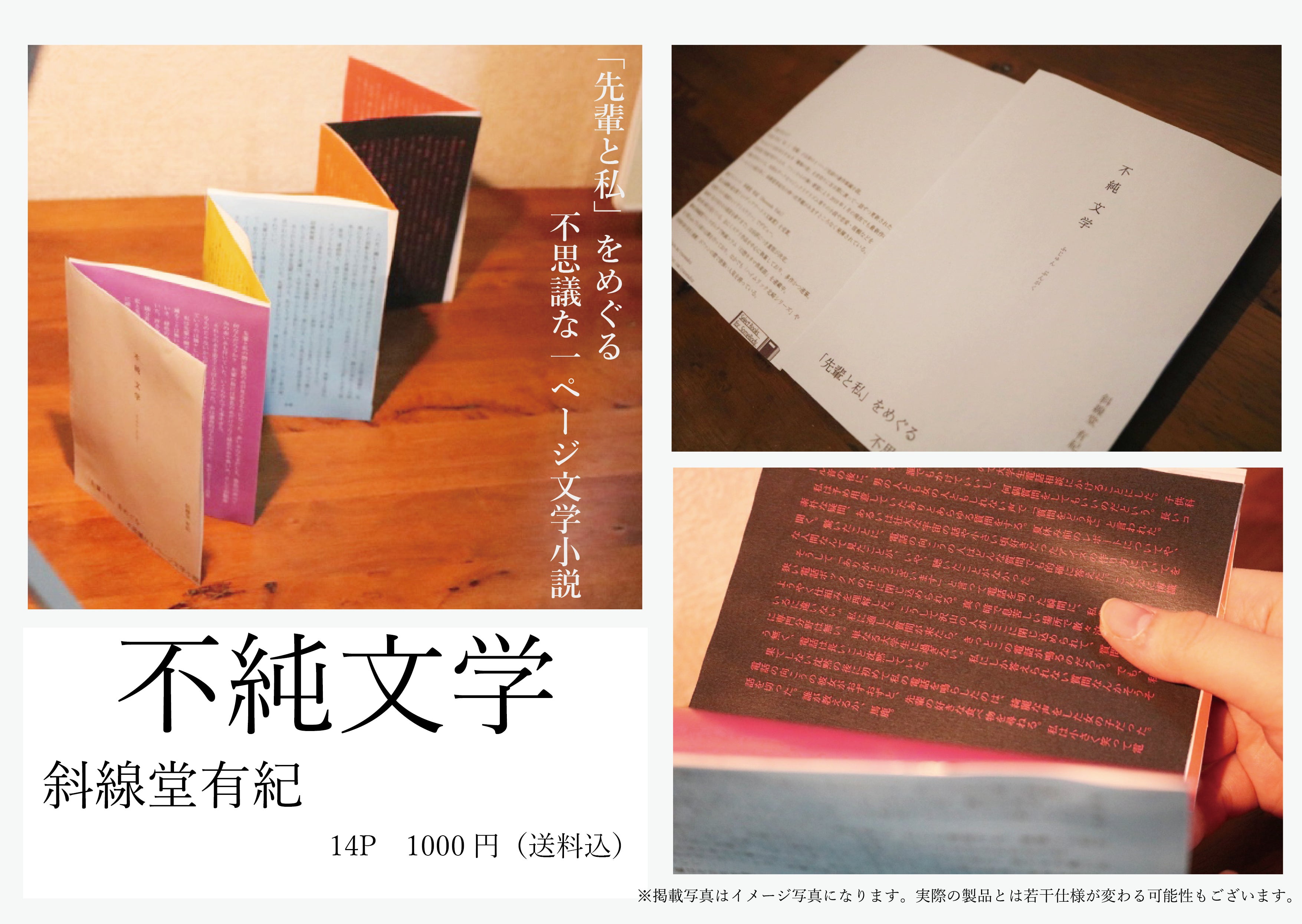 インターネットで書店を気軽に持てる世の中にしたい Campfire キャンプファイヤー