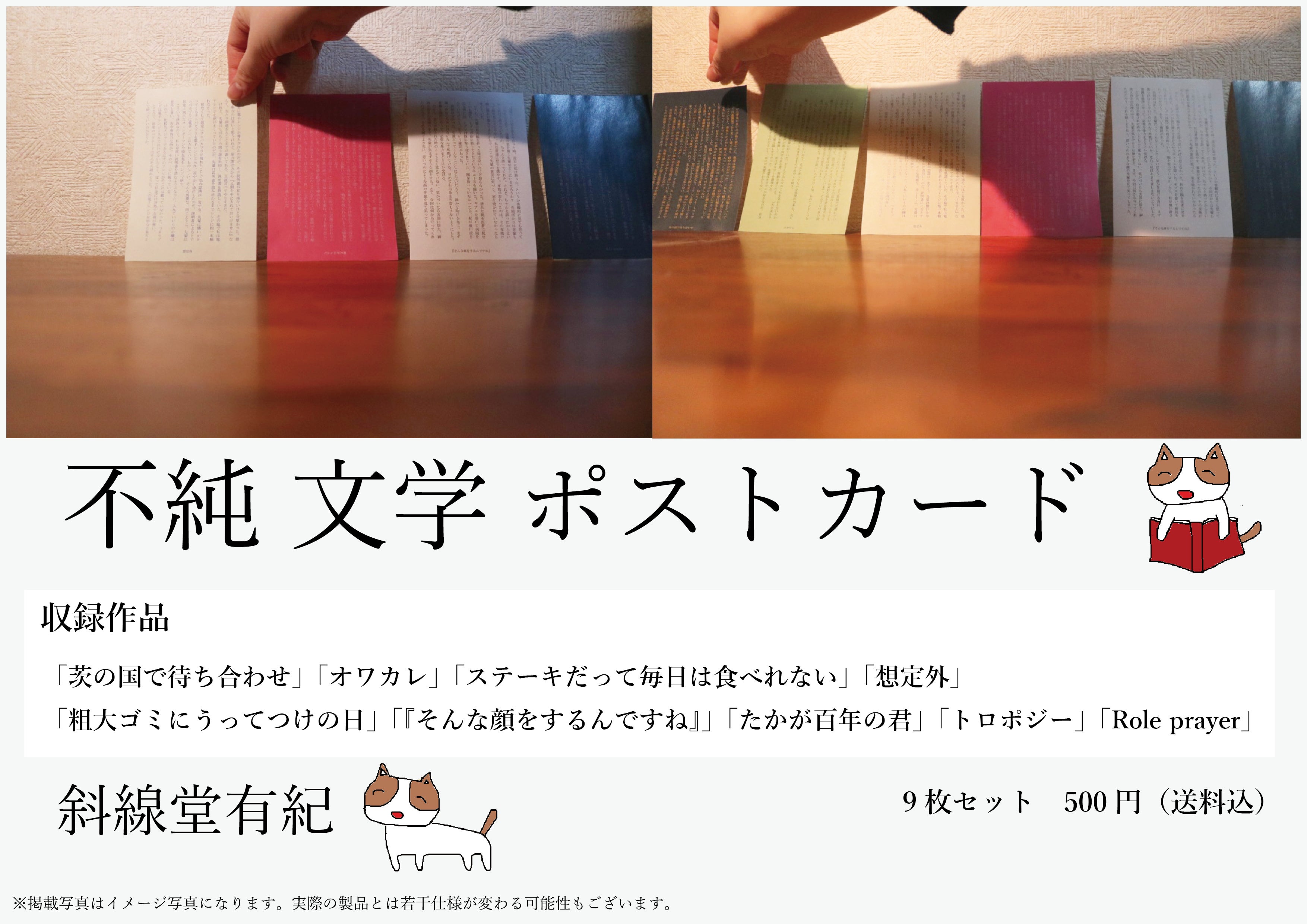インターネットで書店を気軽に持てる世の中にしたい Campfire キャンプファイヤー