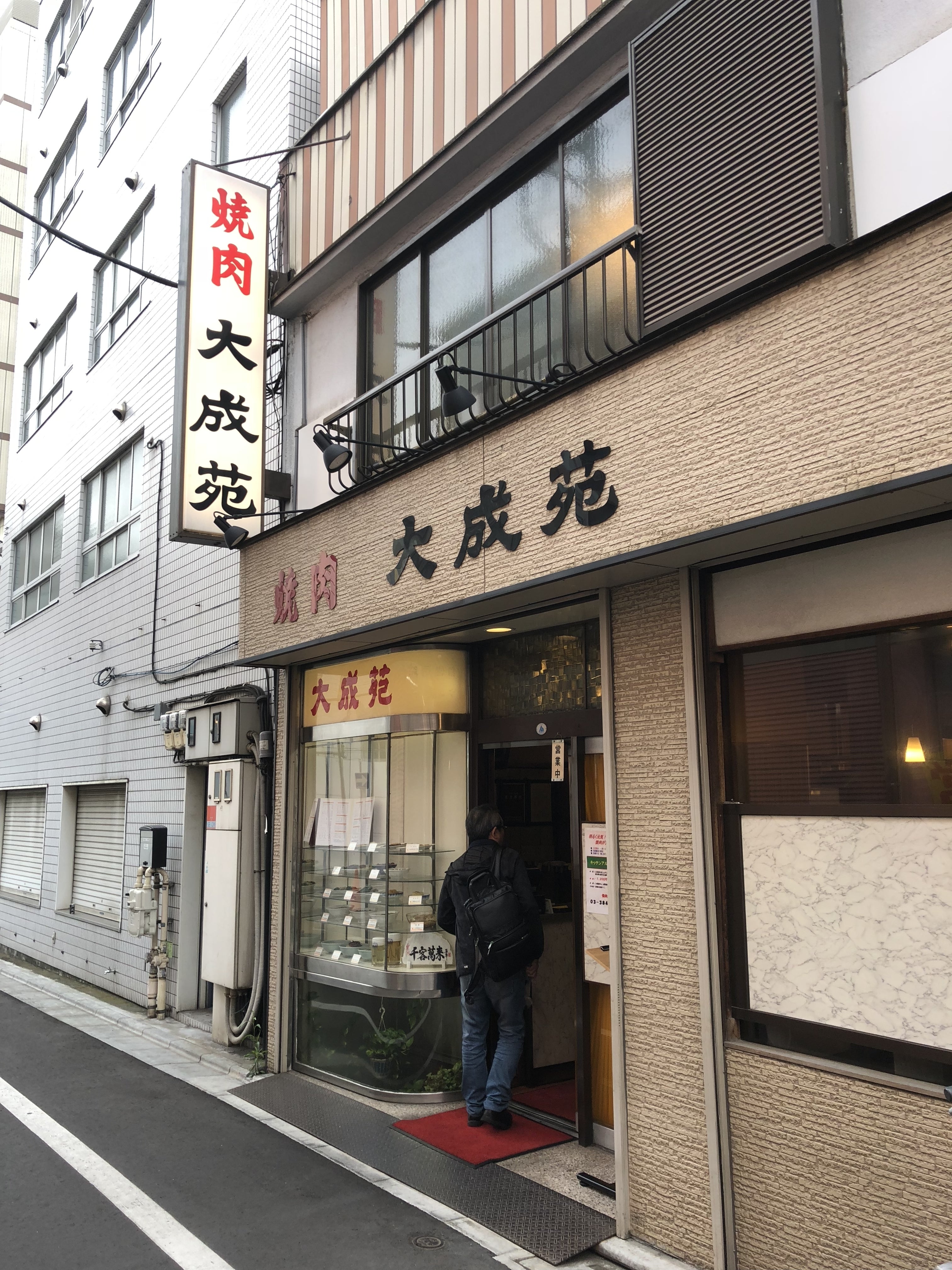 業態リサーチ これぞ The 焼肉 汚いけどうまい焼肉店いろいろ 一部 会員限定 Campfireコミュニティ