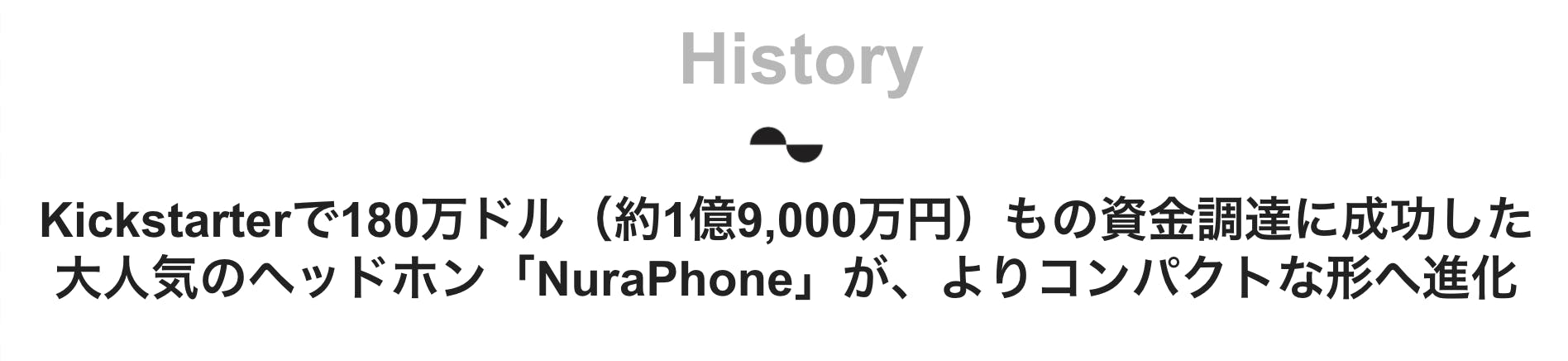 Nuraloop日本初上陸 聴覚測定で 自分専用の音 を生み出す未来のイヤホン Campfire キャンプファイヤー Nuraloop日本初上陸 聴覚測定で 自分専用の音 を生み出す未来のイヤホン Campfire キャンプファイヤー