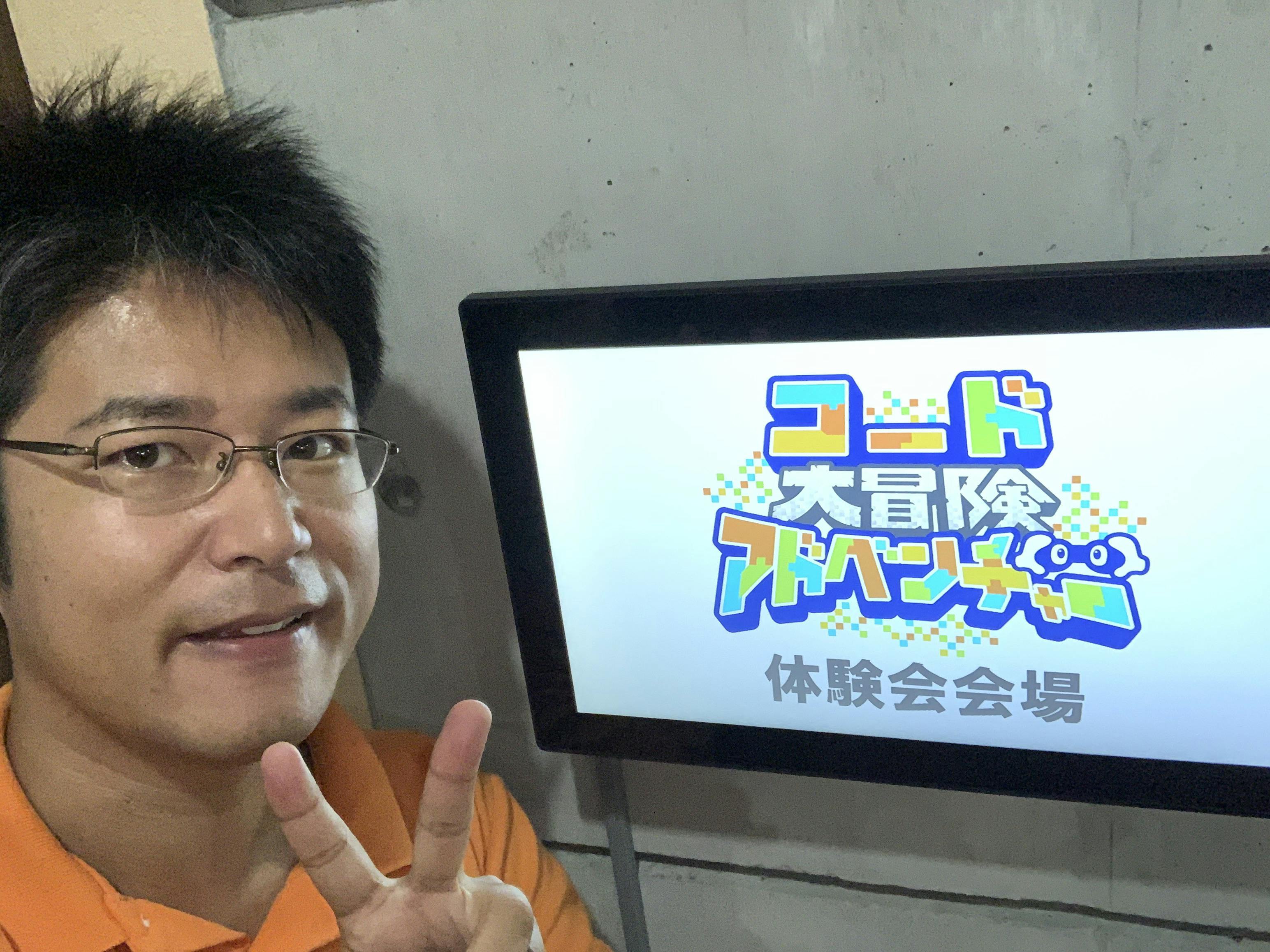 マイクラ実況者ゴラクバ いぬたぬきのマイクラプログラミング体験会を開催したい Campfire キャンプファイヤー マイクラ実況者ゴラクバ いぬたぬきのマイクラプログラミング体験会を開催したい Campfire キャンプファイヤー