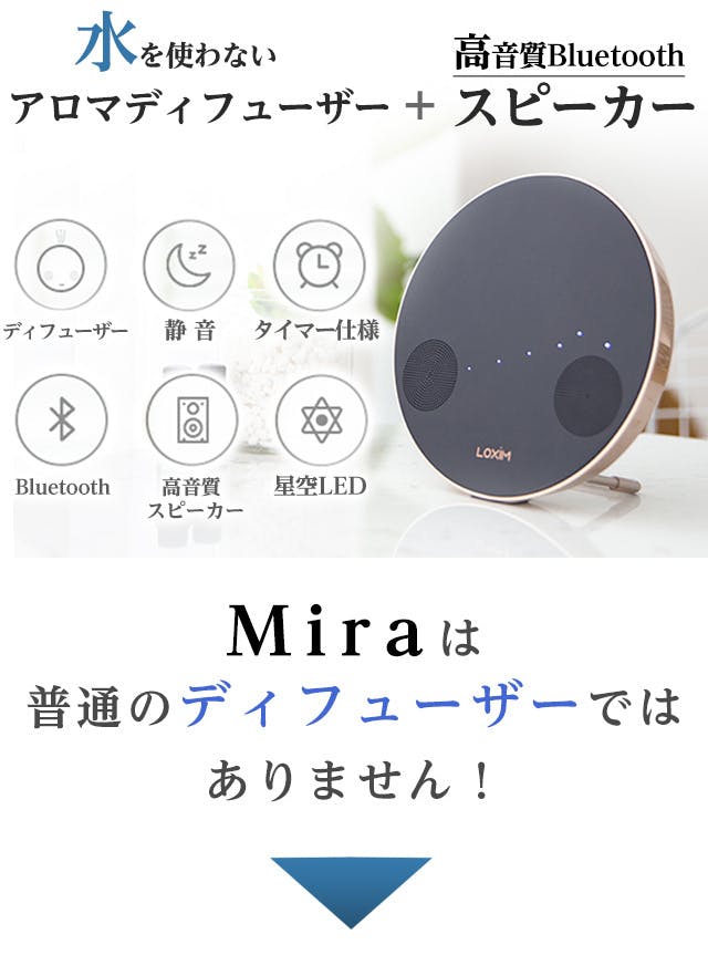 水がいらない コードレス Bluetoothスピーカー付 プラネタリウム照明