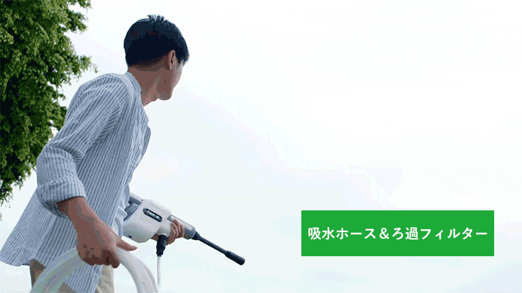 小さなボディでハイパワー 洗車も水撒きもこれ1台で 充電式高圧洗浄機fixnow Campfire キャンプファイヤー 小さなボディでハイパワー 洗車も水撒きもこれ1台で 充電式高圧洗浄機fixnow Campfire キャンプファイヤー
