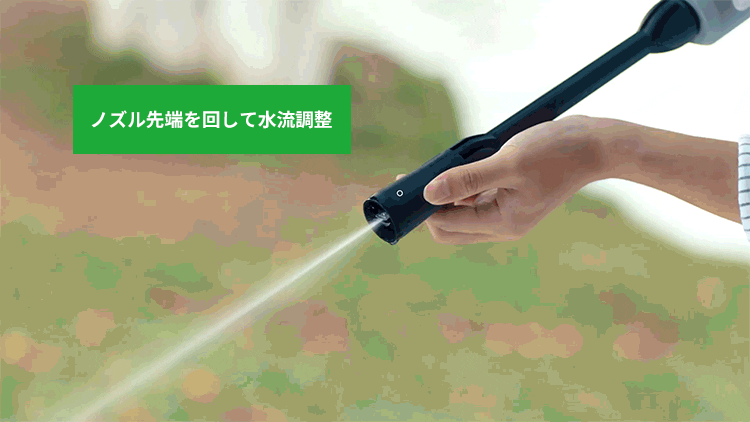 小さなボディでハイパワー 洗車も水撒きもこれ1台で 充電式高圧洗浄機fixnow Campfire キャンプファイヤー 小さなボディでハイパワー 洗車も水撒きもこれ1台で 充電式高圧洗浄機fixnow Campfire キャンプファイヤー