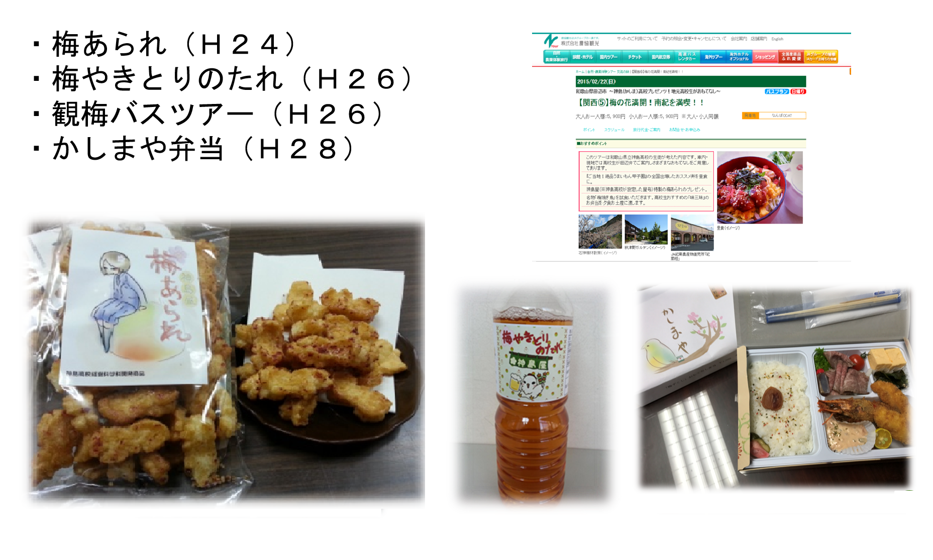 大阪府のブライダル ウエディング 結婚式場 高校生歓迎のバイト アルバイト パートの求人情報一覧 大阪府のブライダル ウエディング 結婚式場 高校生歓迎のバイト アルバイト パートの求人情報一覧