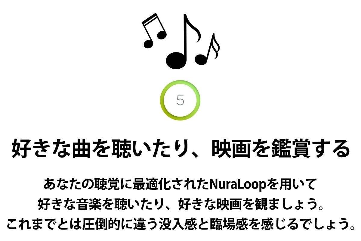 NuraLoop日本初上陸｜聴覚測定で“自分専用の音”を生み出す未来の