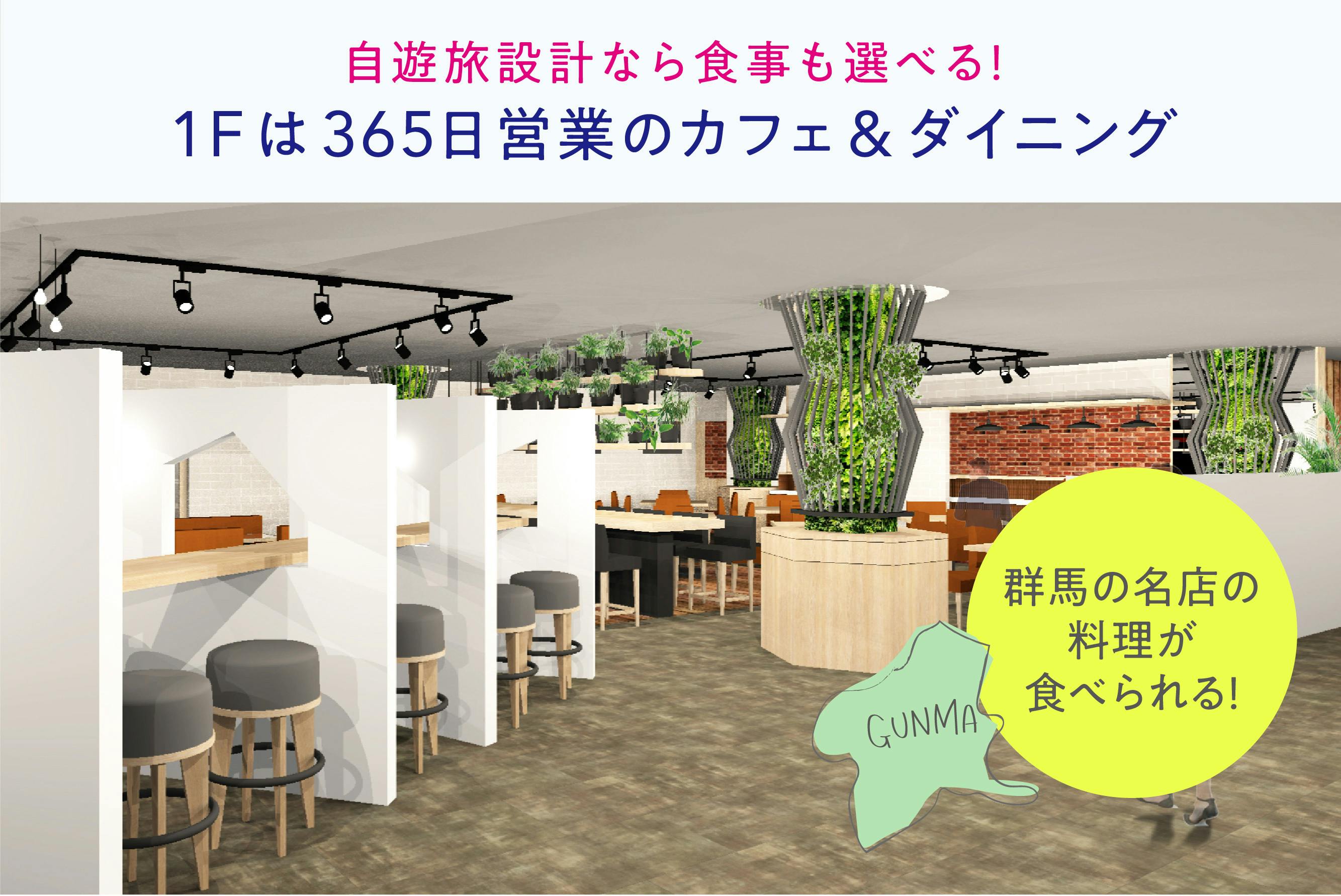 負債10億で倒産した旅館を再生して 地域を活性化したい Campfire キャンプファイヤー 負債10億で倒産した旅館を再生して 地域を活性化したい Campfire キャンプファイヤー