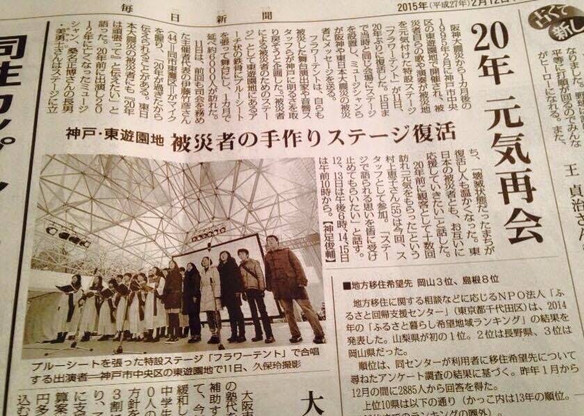 新作2 5次元 Stranger 真 銀狼伝説 を多くの劇団と合同公演したい Campfire キャンプファイヤー