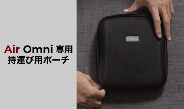 もう普通の充電器には戻れない！1台6役驚きのマルチ充電器 Air omni