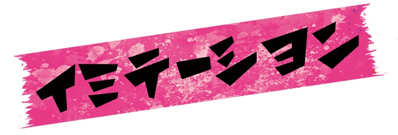 人生初の生誕祭 沢山楽しんで欲しいから 開催時間を延長したい Campfire キャンプファイヤー 人生初の生誕祭 沢山楽しんで欲しいから 開催時間を延長したい Campfire キャンプファイヤー