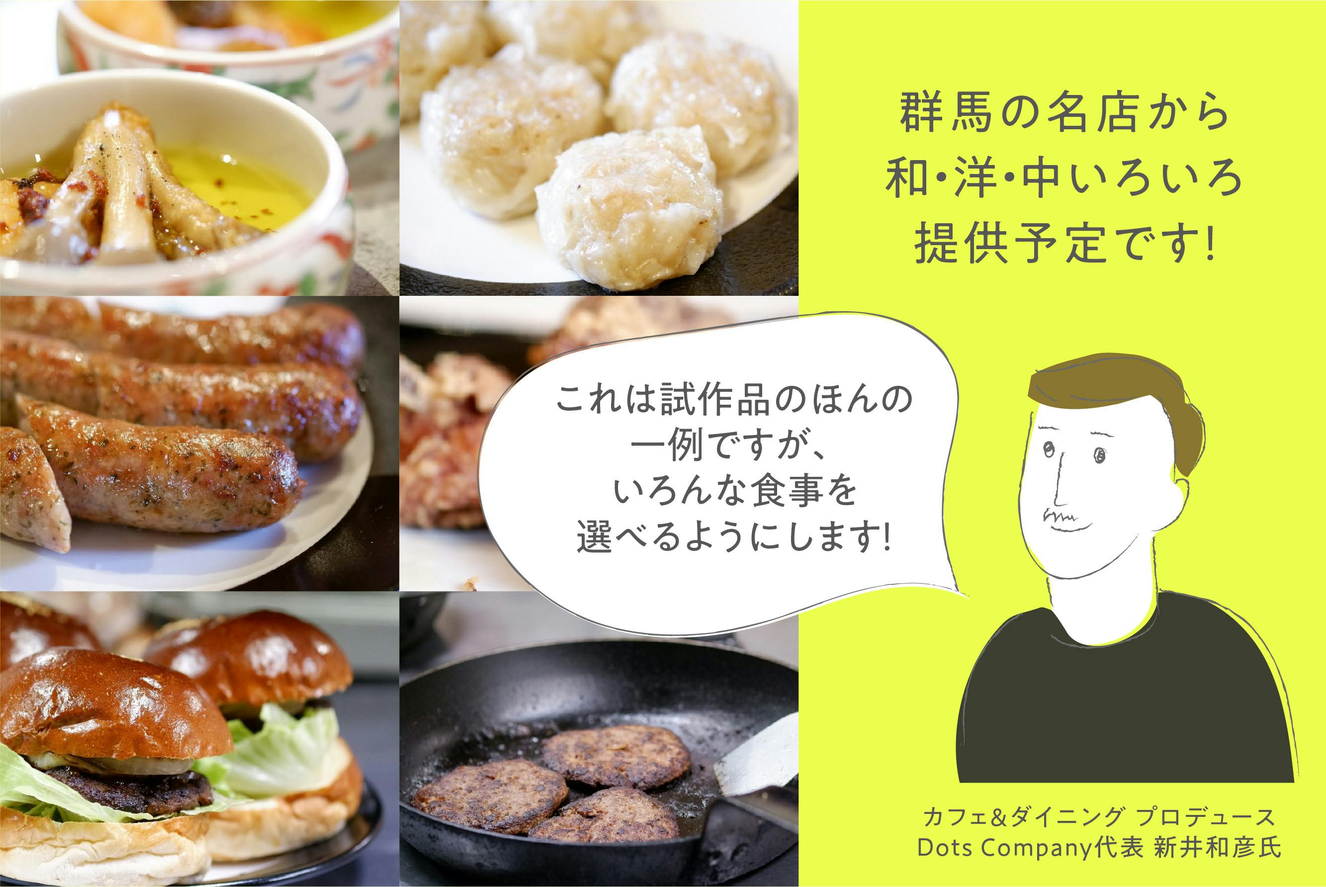 負債10億で倒産した旅館を再生して 地域を活性化したい Campfire キャンプファイヤー 負債10億で倒産した旅館を再生して 地域を活性化したい Campfire キャンプファイヤー