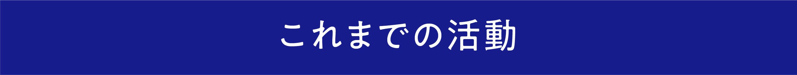 負債10億で倒産した旅館を再生して 地域を活性化したい Campfire キャンプファイヤー 負債10億で倒産した旅館を再生して 地域を活性化したい Campfire キャンプファイヤー