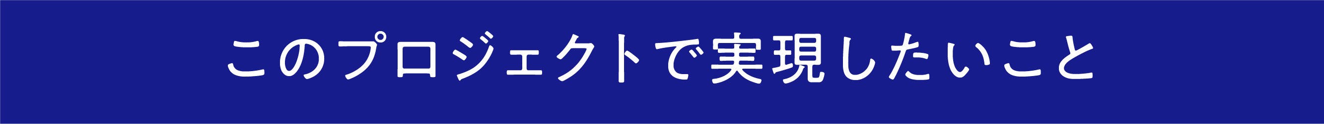 負債10億で倒産した旅館を再生して 地域を活性化したい Campfire キャンプファイヤー 負債10億で倒産した旅館を再生して 地域を活性化したい Campfire キャンプファイヤー