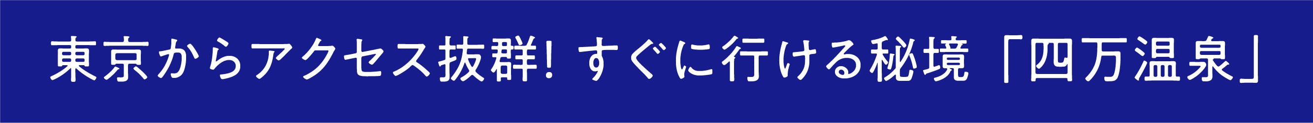 負債10億で倒産した旅館を再生して 地域を活性化したい Campfire キャンプファイヤー 負債10億で倒産した旅館を再生して 地域を活性化したい Campfire キャンプファイヤー