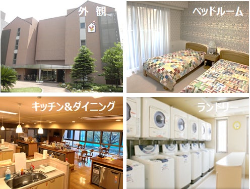 第二のわが家 ドナルド マクドナルド ハウス せたがや を 守りたい Campfire キャンプファイヤー 第二のわが家 ドナルド マクドナルド ハウス せたがや を 守りたい Campfire キャンプファイヤー