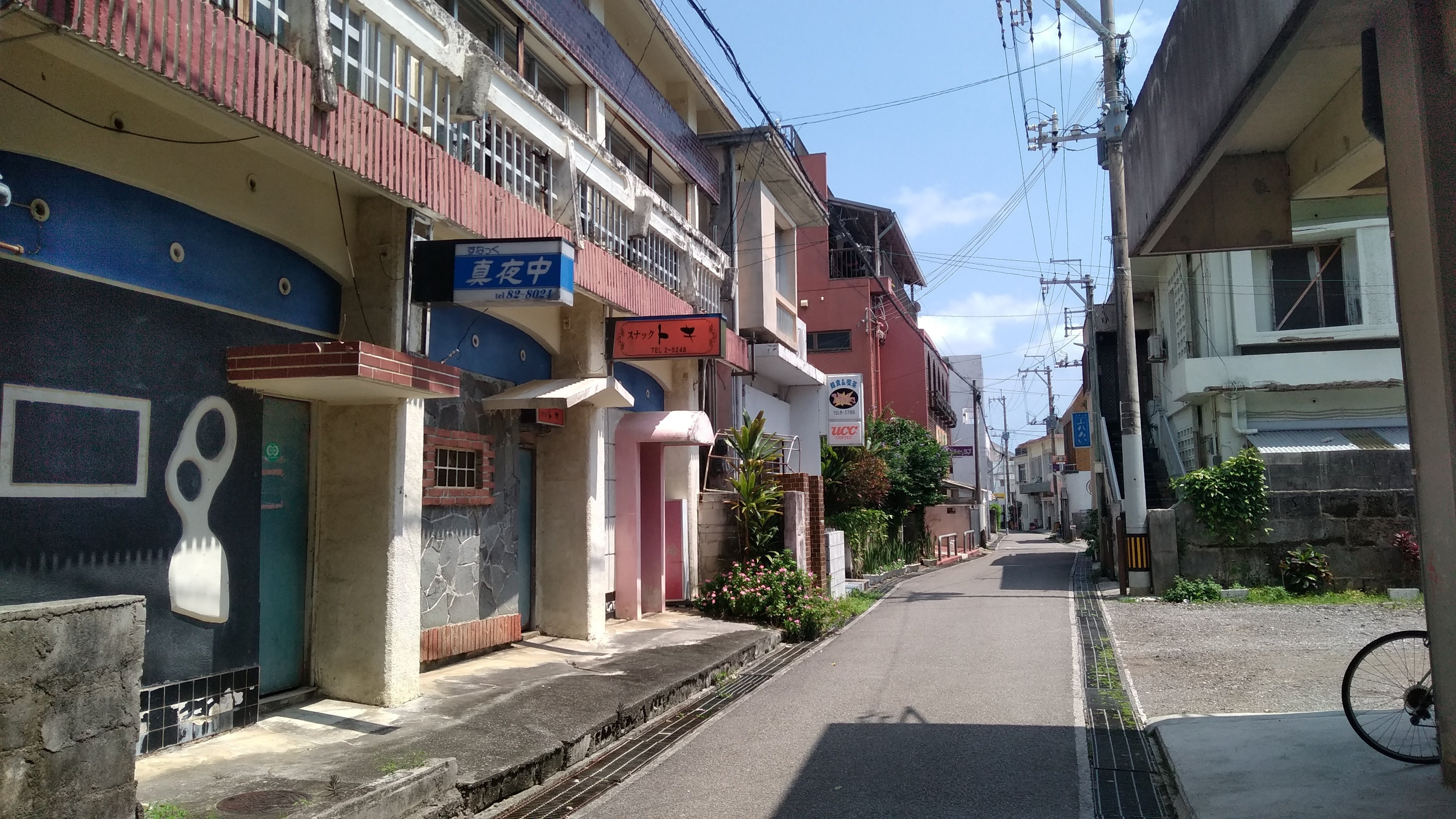 18番街