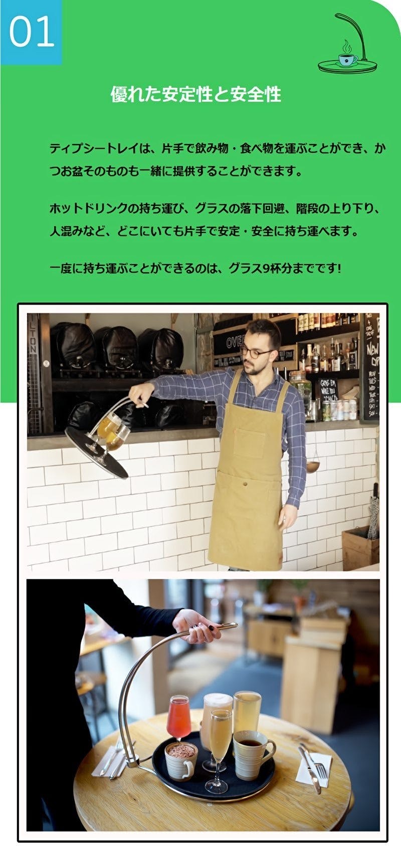 揺らしてもこぼれない不思議なお盆tipsy Tray Campfire キャンプファイヤー 揺らしてもこぼれない不思議なお盆tipsy Tray Campfire キャンプファイヤー