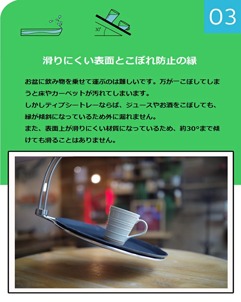 揺らしてもこぼれない不思議なお盆tipsy Tray Campfire キャンプファイヤー