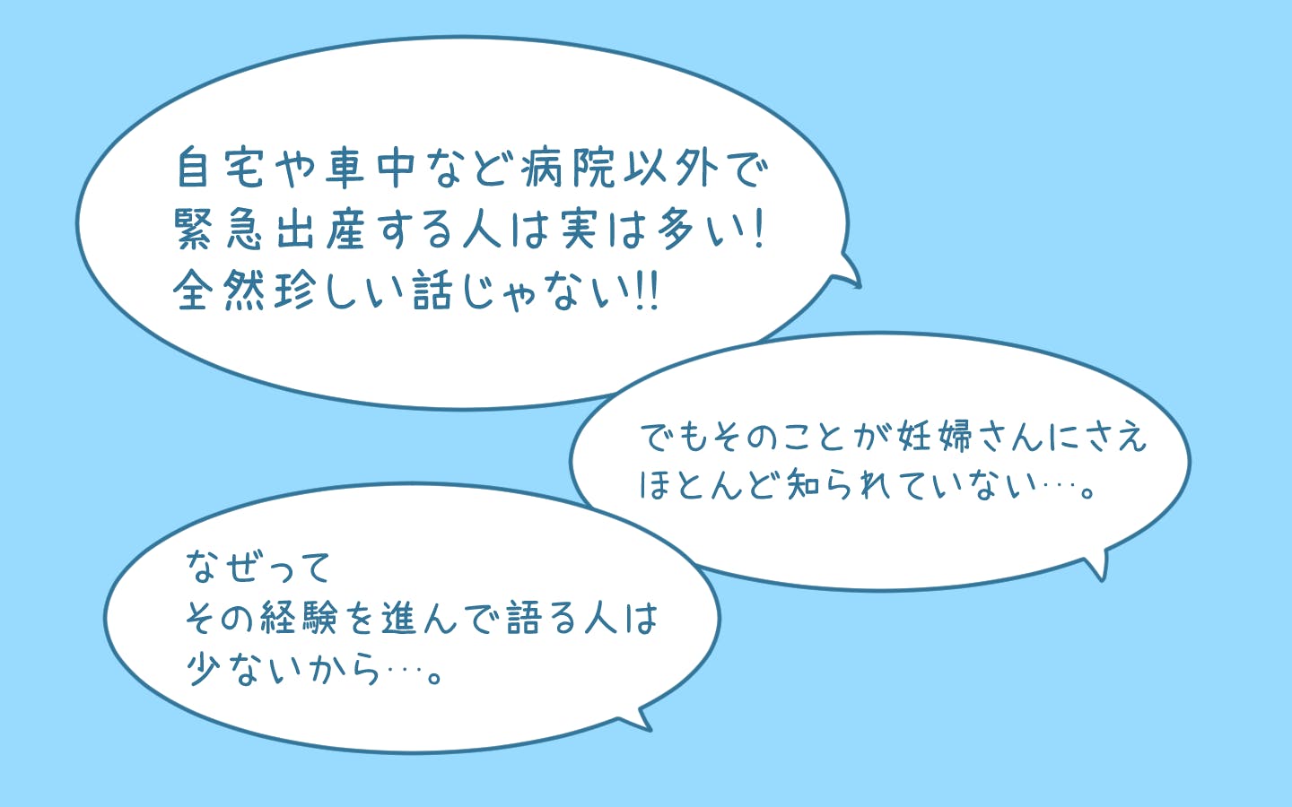 漫画 緊急自宅出産の記録 電子書籍で無料公開 必要な全ての人へ届けたい Campfire キャンプファイヤー 漫画 緊急自宅出産の記録 電子書籍で無料公開 必要な全ての人へ届けたい Campfire キャンプファイヤー