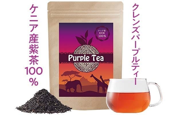 Sdgｓ対応 ケニアが25年かけて開発した新種の抗酸化茶 紫茶 を広めたい Campfire キャンプファイヤー