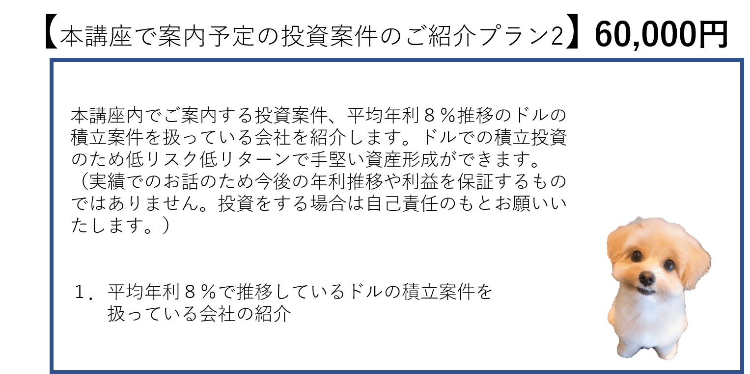 何にも縛られない世界人の仲間を増やしたい Campfire キャンプファイヤー