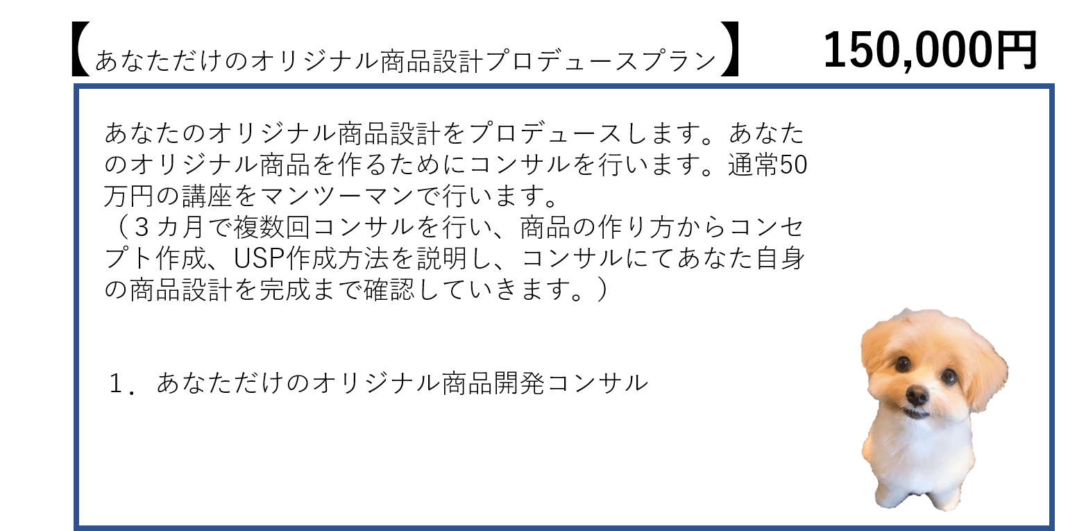 何にも縛られない世界人の仲間を増やしたい Campfire キャンプファイヤー