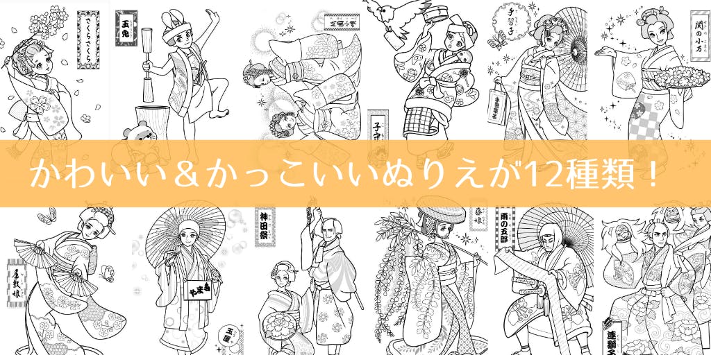 子供たちに日本舞踊の魅力を伝えたい Campfire キャンプファイヤー 子供たちに日本舞踊の魅力を伝えたい Campfire キャンプファイヤー