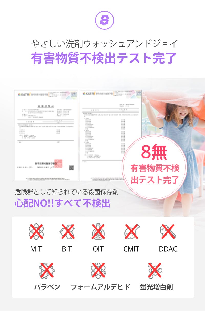 日本初展開 3wayカプセル洗濯洗剤 Wash Joy Campfire キャンプファイヤー 日本初展開 3wayカプセル洗濯洗剤 Wash Joy Campfire キャンプファイヤー