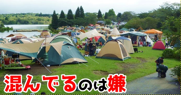 大好評 自分だけのキャンプ場を所有しよう 19名限定 Campfire キャンプファイヤー