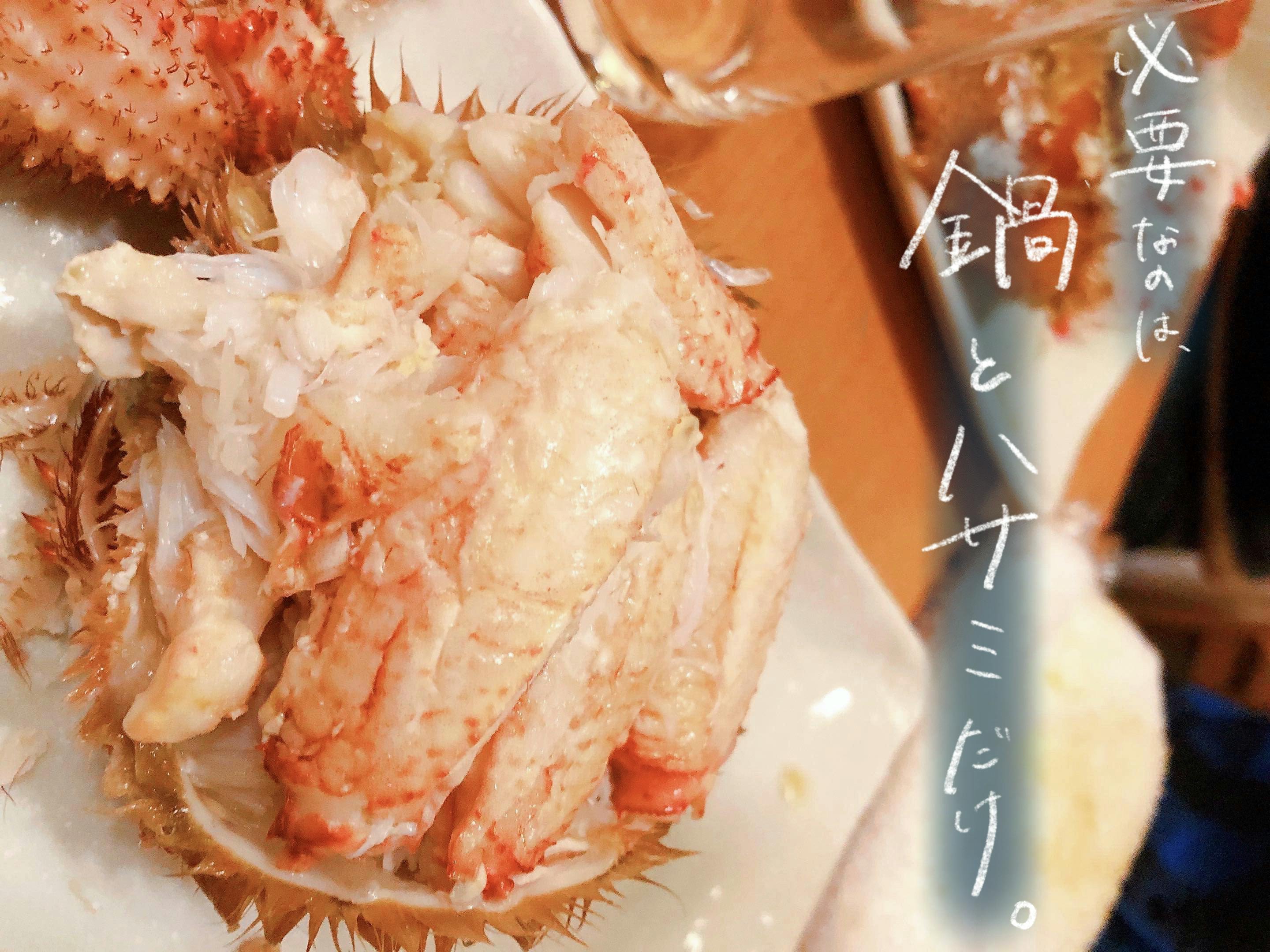 の船上から生きたまま直送 北海道広尾産濃厚毛ガニの味を知ってほしい Campfire キャンプファイヤー の船上から生きたまま直送 北海道広尾産濃厚毛ガニの味を知ってほしい Campfire キャンプファイヤー