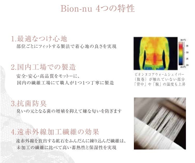 バストに悩む女性の救世主 遠赤外線効果で巡りをサポートする新感覚のブラパッド登場 Campfire キャンプファイヤー バストに悩む女性の救世主 遠赤外線効果で巡りをサポートする新感覚のブラパッド登場 Campfire キャンプファイヤー