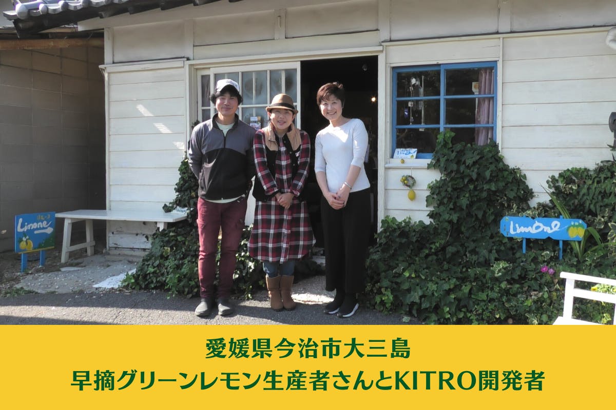 日本国産の美容成分配合 生産者と消費者を ナチュラルコスメで繋ぎたい Campfire キャンプファイヤー 日本国産の美容成分配合 生産者と消費者を ナチュラルコスメで繋ぎたい Campfire キャンプファイヤー
