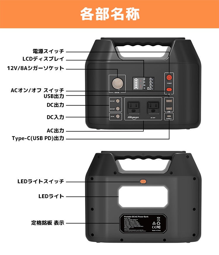 家庭用蓄電池ポータブルバッテリー電源 充電可軽量 持ち運び キャンプ