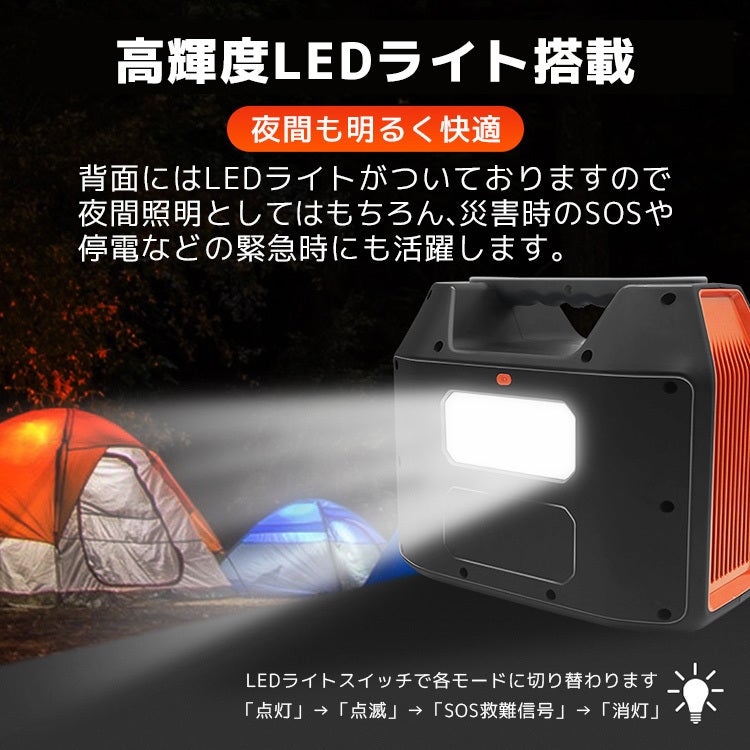 家庭用蓄電池ポータブルバッテリー電源 充電可軽量 持ち運び キャンプ