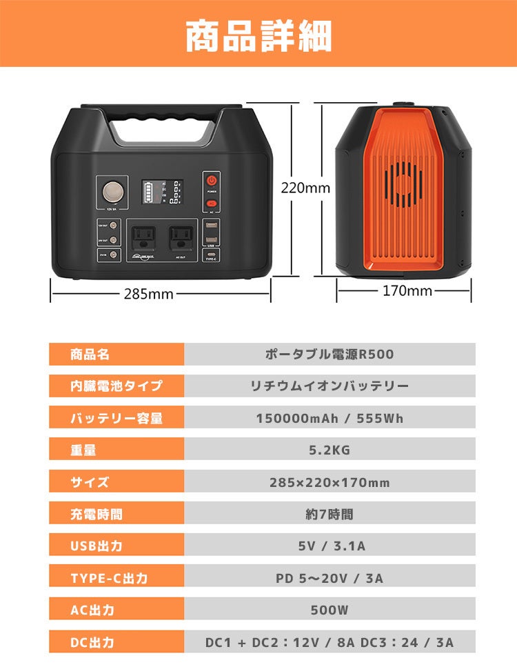 家庭用蓄電池ポータブルバッテリー電源 充電可軽量 持ち運び キャンプ