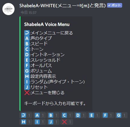 Shabeleaメニュー紹介 Campfireコミュニティ