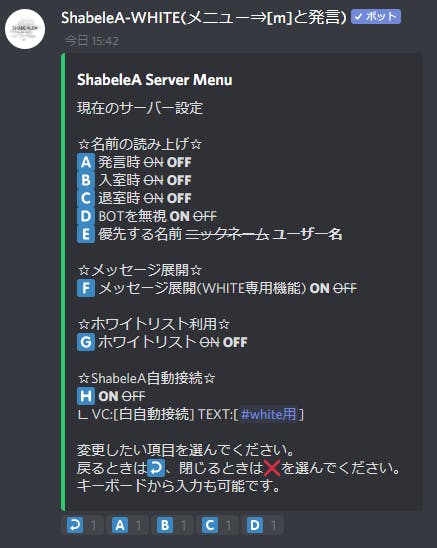 Shabeleaメニュー紹介 Campfireコミュニティ