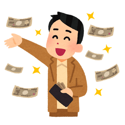 ばらまくお金募集 Campfire キャンプファイヤー ばらまくお金募集 Campfire キャンプファイヤー