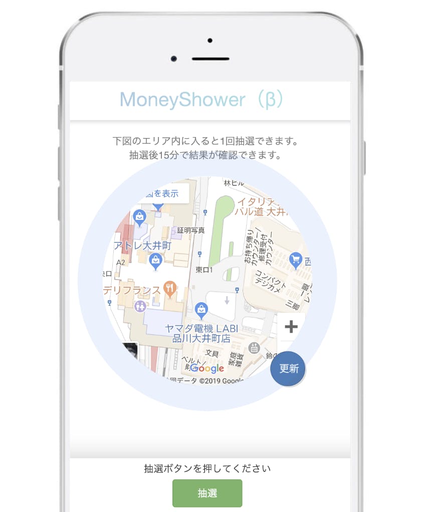 ばらまくお金募集 Campfire キャンプファイヤー