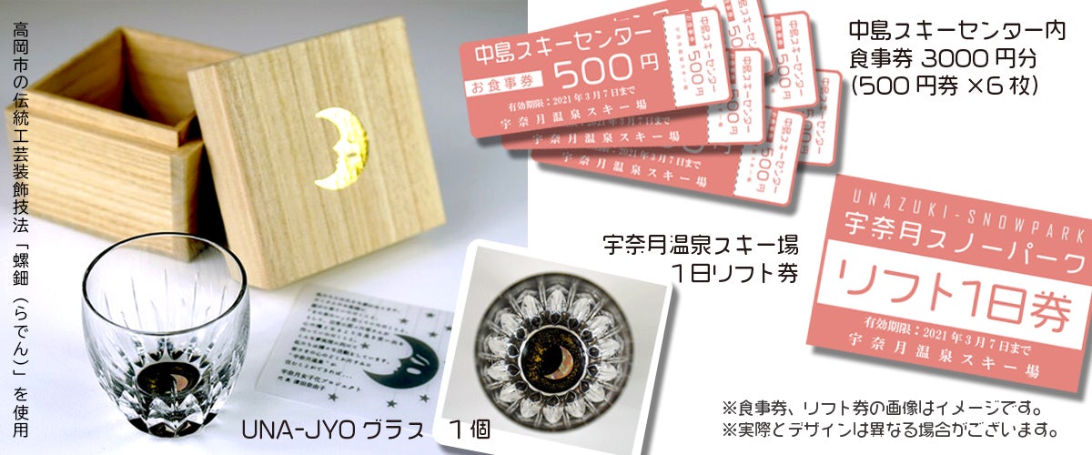 50000円コースのイメージ画像①