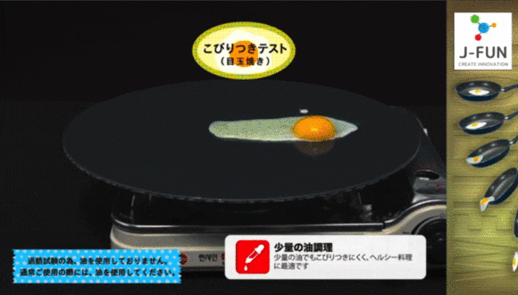 業界初 電気フライパン Abien Magic Pan 電源のみで何処でも調理可 Campfire キャンプファイヤー 業界初 電気フライパン Abien Magic Pan 電源のみで何処でも調理可 Campfire キャンプファイヤー