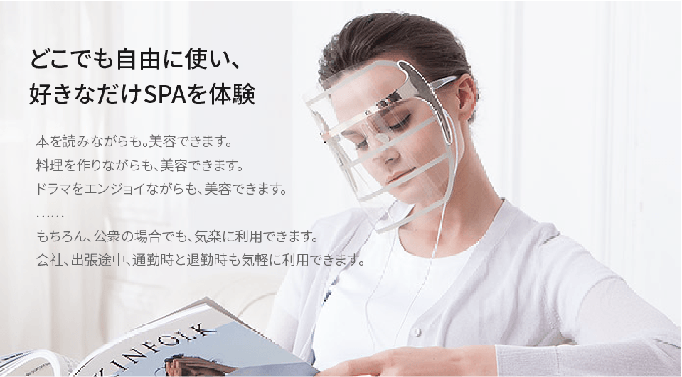 毎日10分だけで若返り、肌のタイムマシン、驚能と効果も持つグラフェン美顔器毎日10分だけで若返り、肌のタイムマシン、驚能と効果も持つグラフェン美顔器