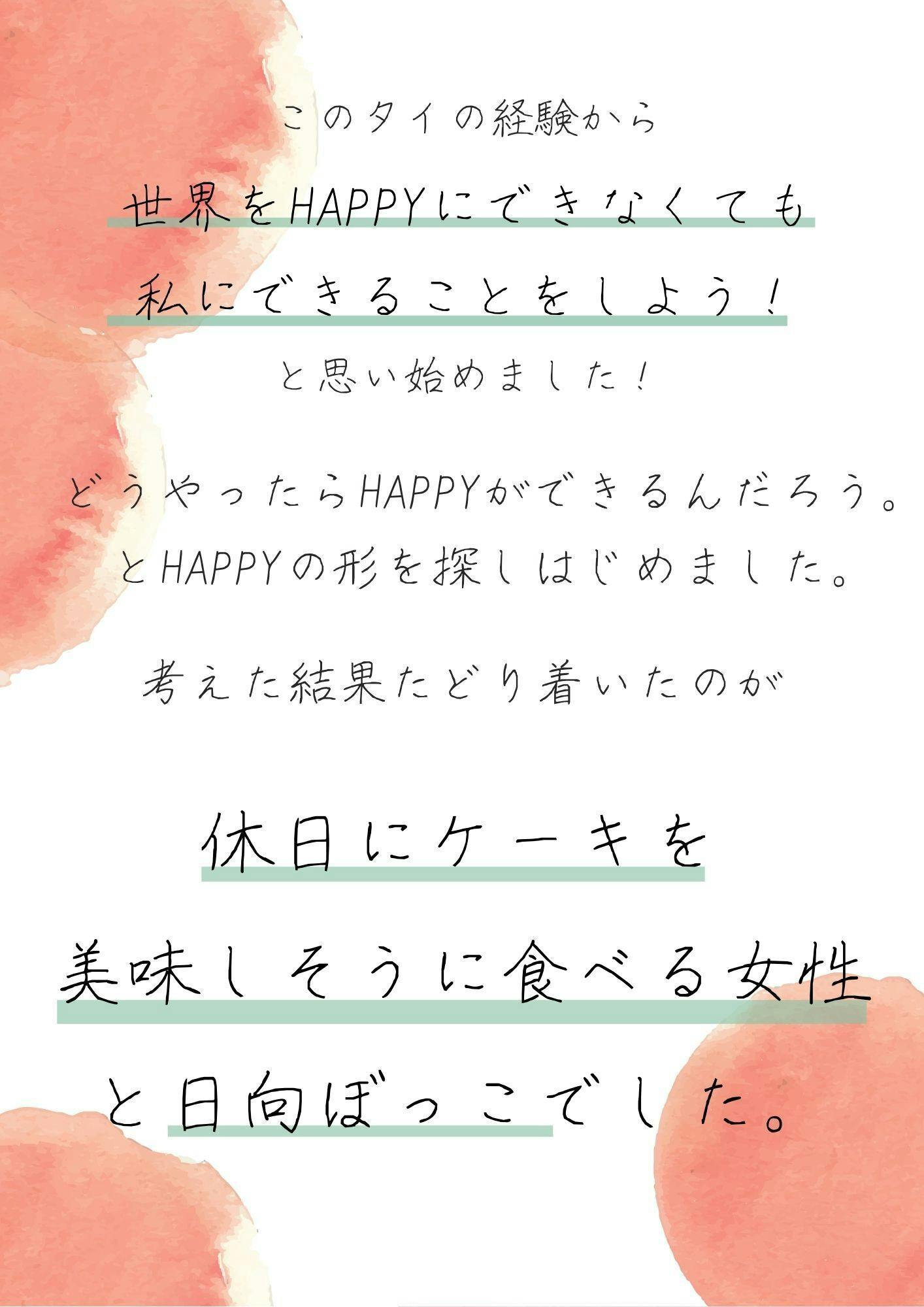 あなたのまったり時間を充実させたい ライフスタイルブランドhinakosun Campfire キャンプファイヤー あなたのまったり時間を充実させたい ライフスタイルブランドhinakosun Campfire キャンプファイヤー