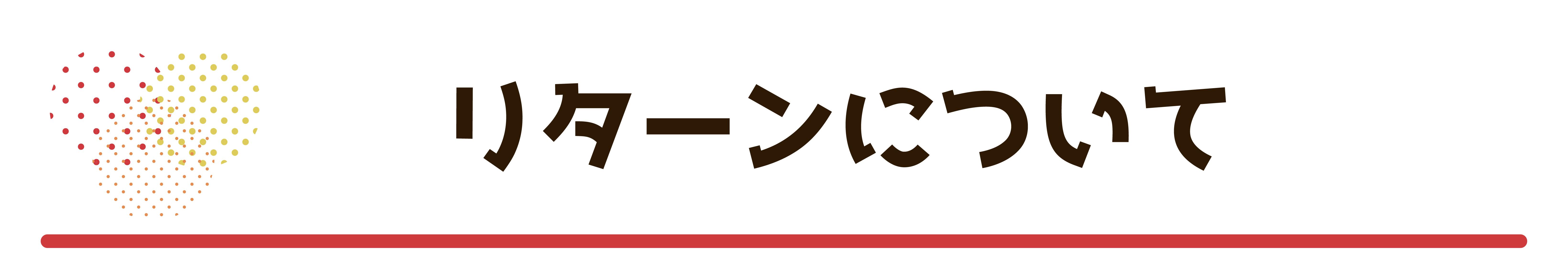 教育を先生だけに押し付けない社会を実現したい Campfire キャンプファイヤー